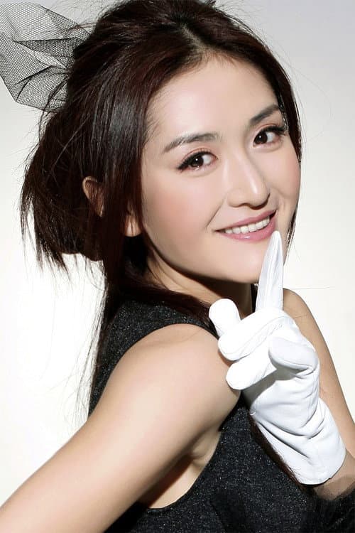 谢娜 photo
