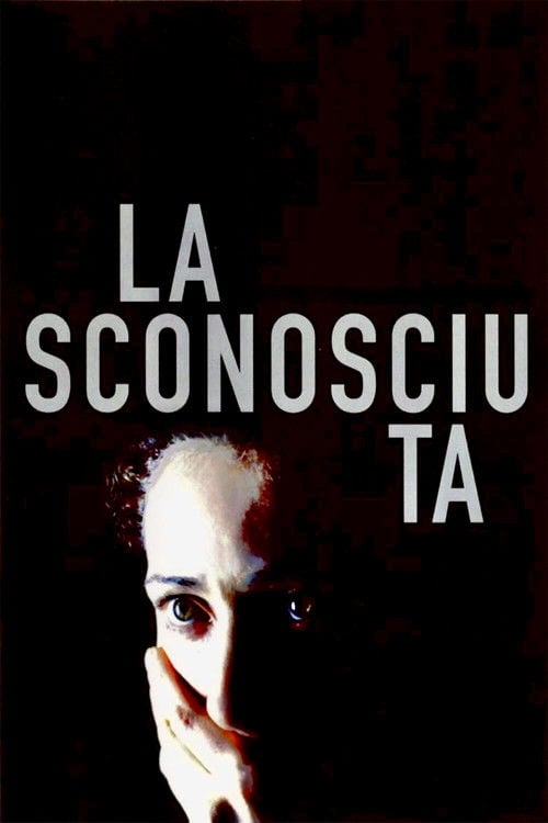 Постер Незнайомка (2006)