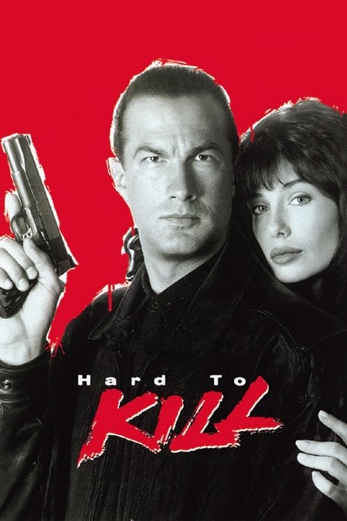 Постер Всупереч смерті (1990)