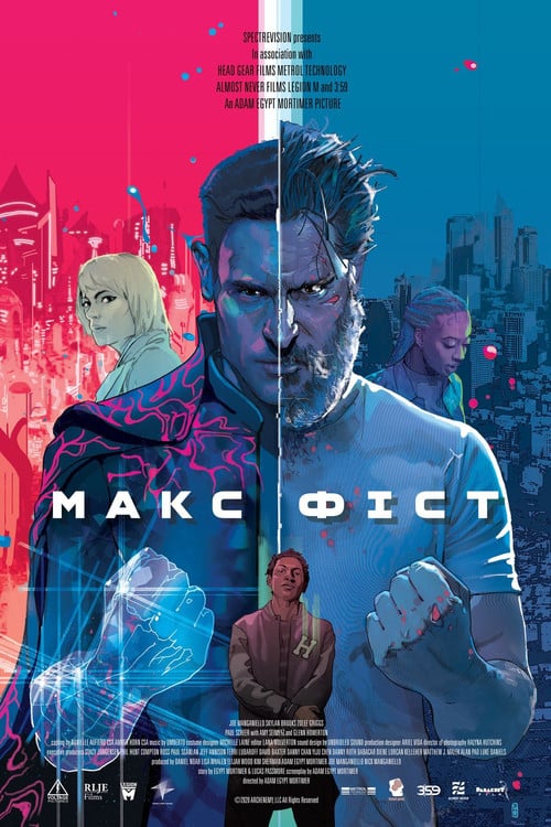 Постер Макс Фіст (2020)