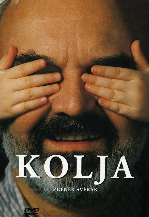 Постер Коля (1996)