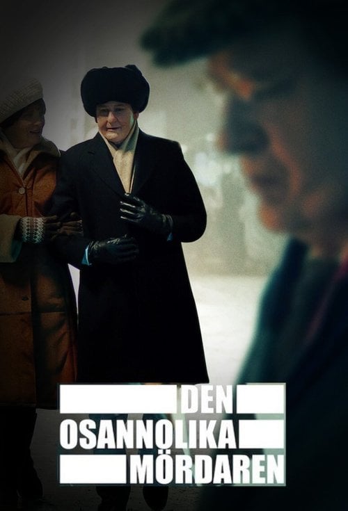 Постер Сумнівний убивця (2021)