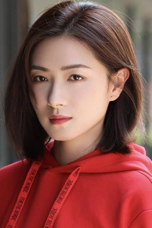 万茜 photo