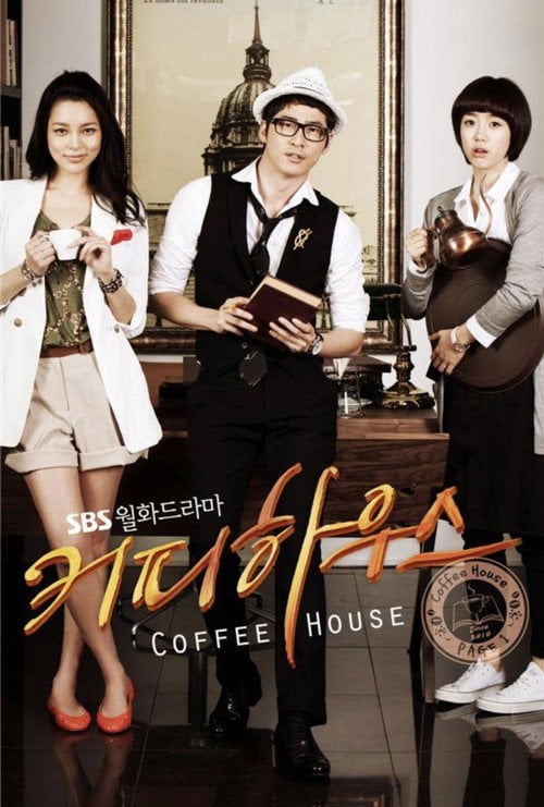 Постер Клаптик неба (2010)