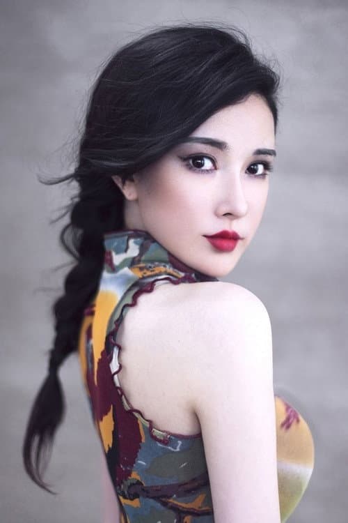 Фото 葛思然