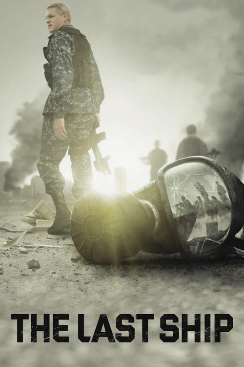 Постер Останній корабель (2014)