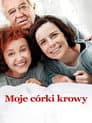 Мої дочки - корови