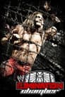 WWE Шарага Знищення