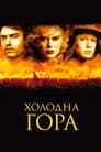 Морські пригоди