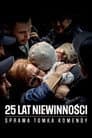 25 років невинності. Справа Томка Коменди