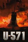 Ю-571