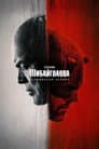 Daredevil: Born Again