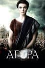 Агора