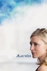 Жасмин