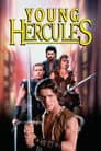 Юний Геркулес