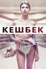 Свинка Пеппа