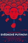 Свідки Путіна