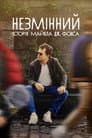 Зупинитися: фільм Майкла Джей Фокса