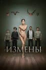 Зради