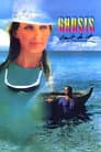 Привиди цього не роблять