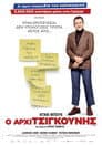 Скупий
