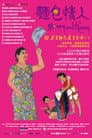 그림자 미녀