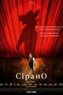 Сірано. Встигнути до прем'єри