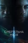Прискорення