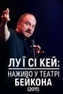 Луї К.К.: Живіть у театрі Бакона