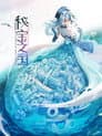 秘宝之国