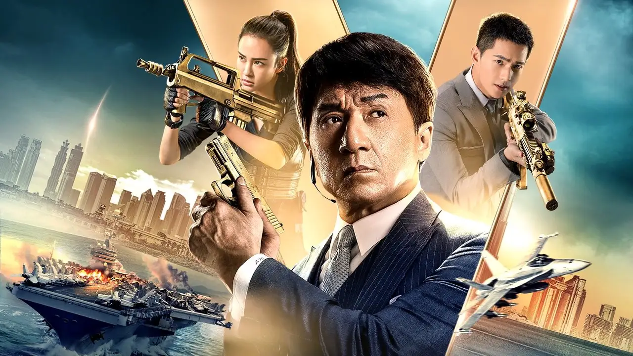 Кадр з фільму Авангард (2020)