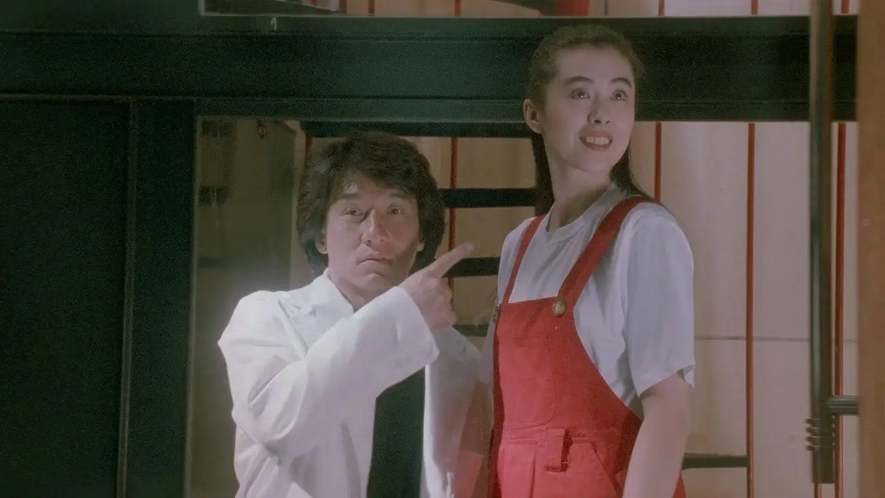 Кадр з фільму Міський мисливець (1993)