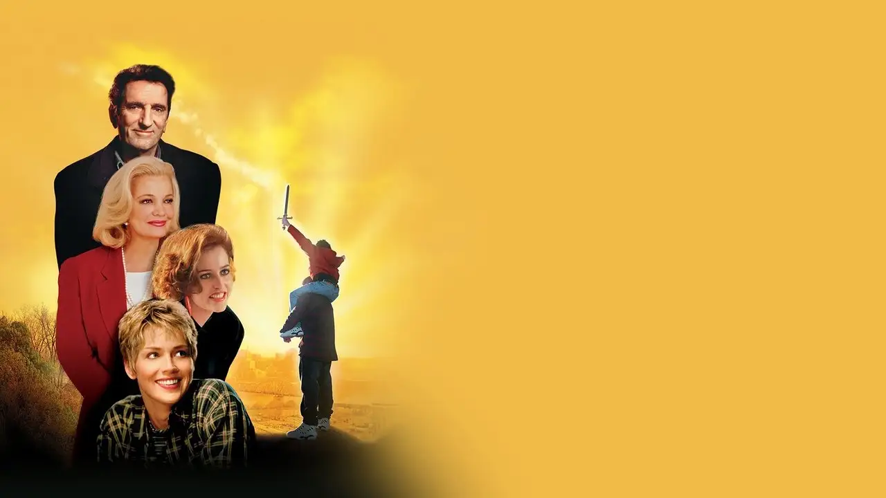 Кадр з фільму Велетень (1998)