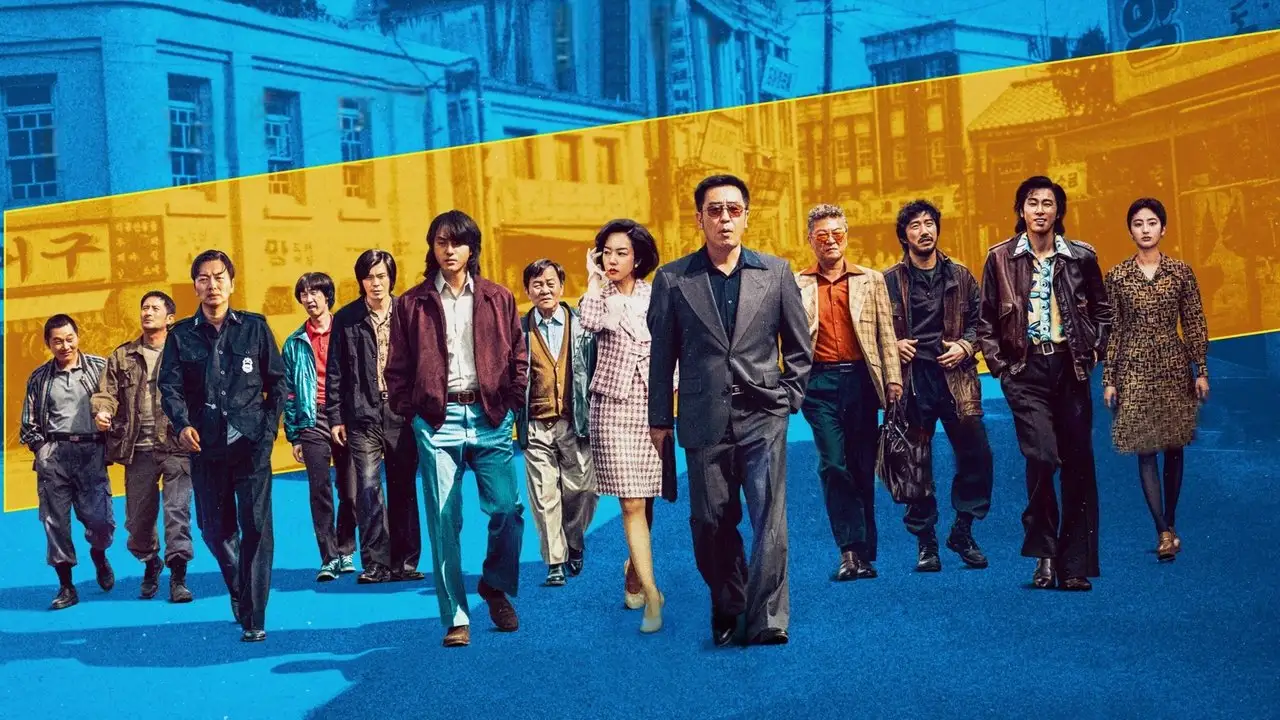 Кадр із серіалу Шпана (2025)