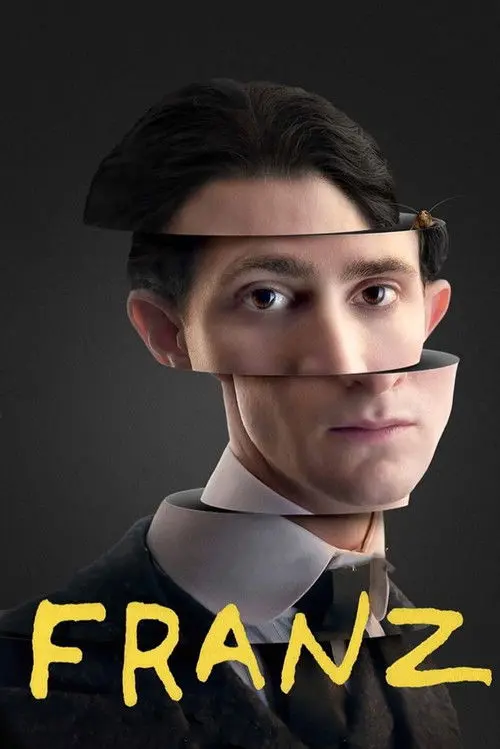 Франц Кафка