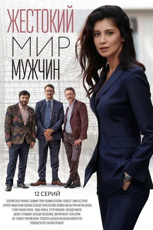 Бродяга