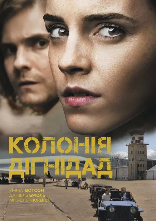 Колонія Дігнідад