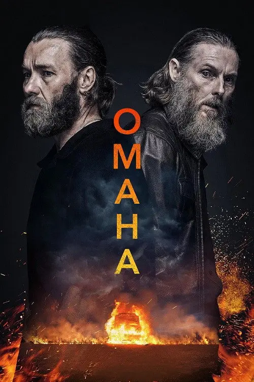Незнайомець / Омана