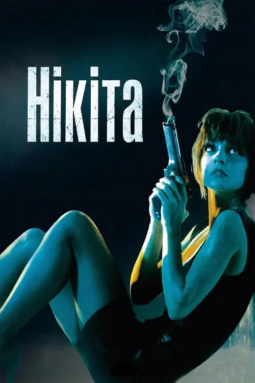 Нікіта