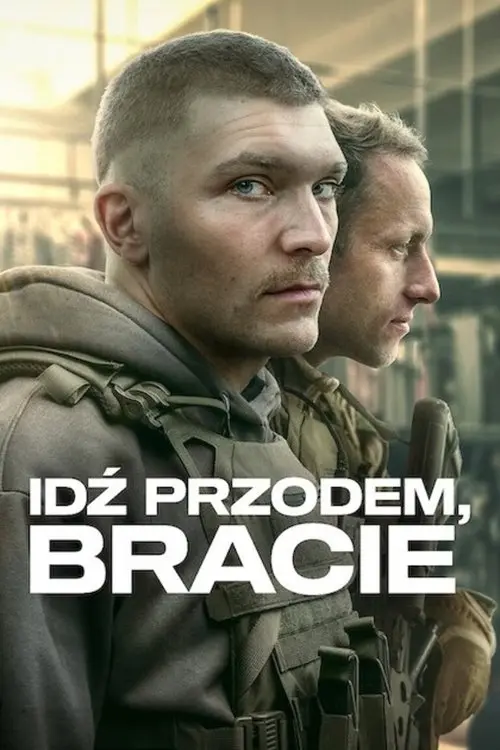 Уперед, брате
