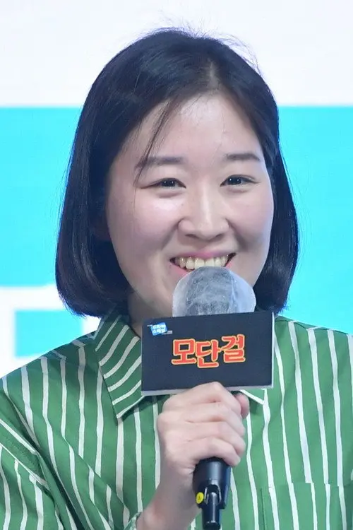 Фото Hong Eun-mi