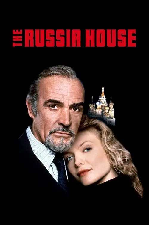 Російський відділ