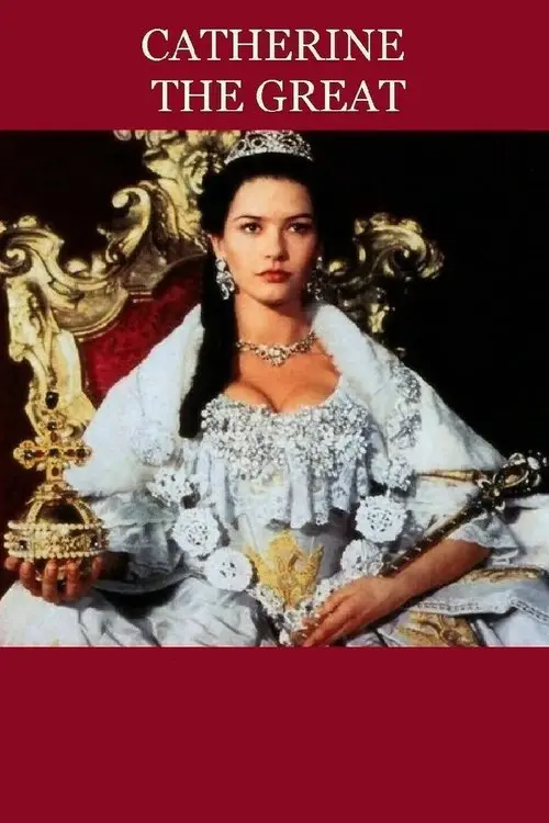 Катерина Велика