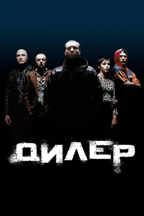 Штовхач