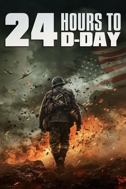 24 години до дня Д
