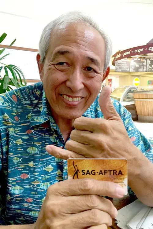 Фото Dennis Chun