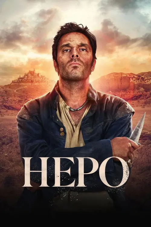 Неро