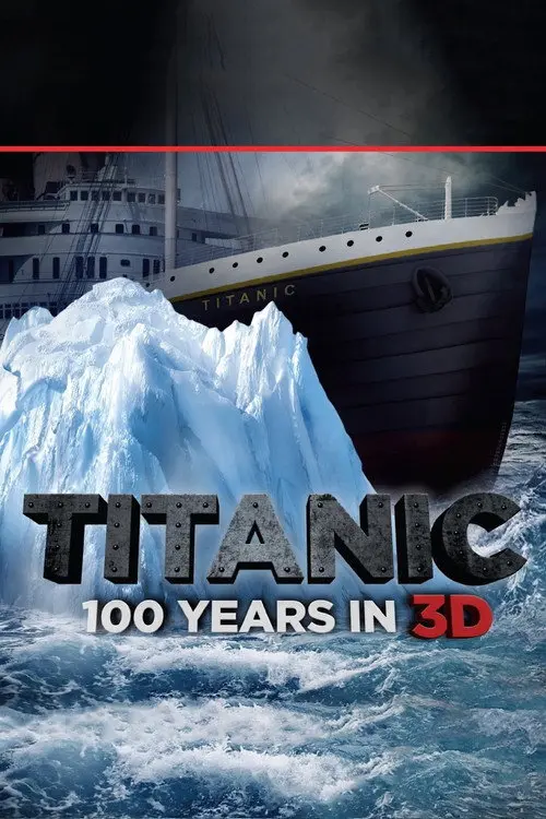 Титанік 100 років у 3D