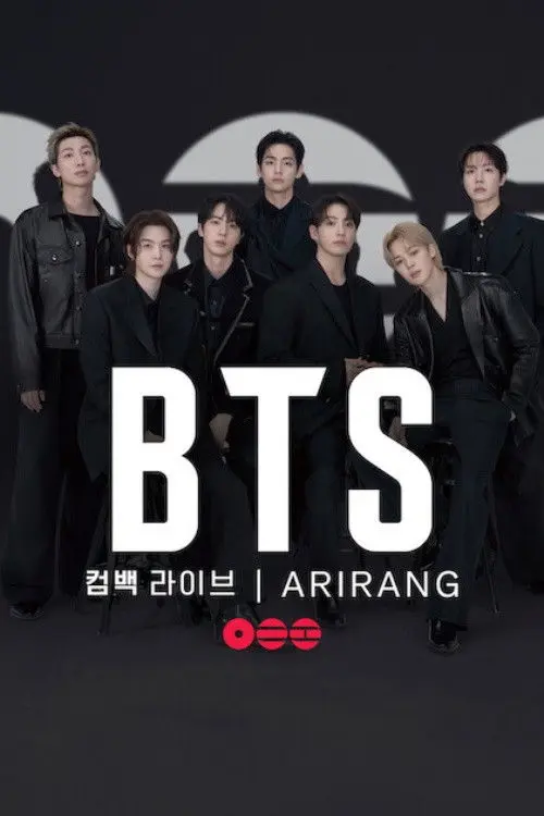 BTS: Повернення наживо | ARIRANG