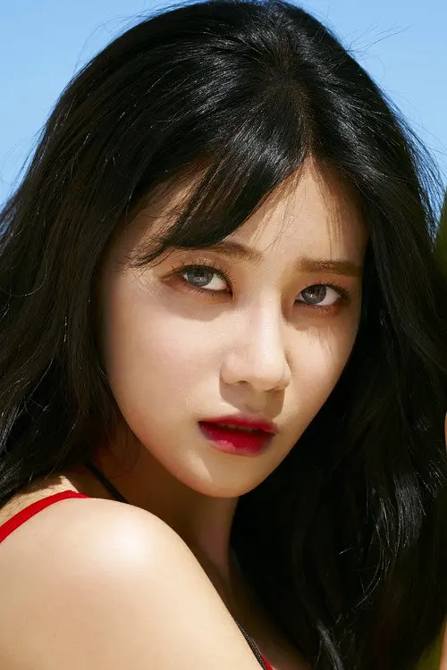 Фото 서유나